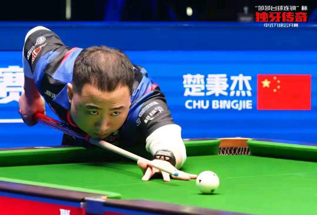 乐部已开始 乐部已开始