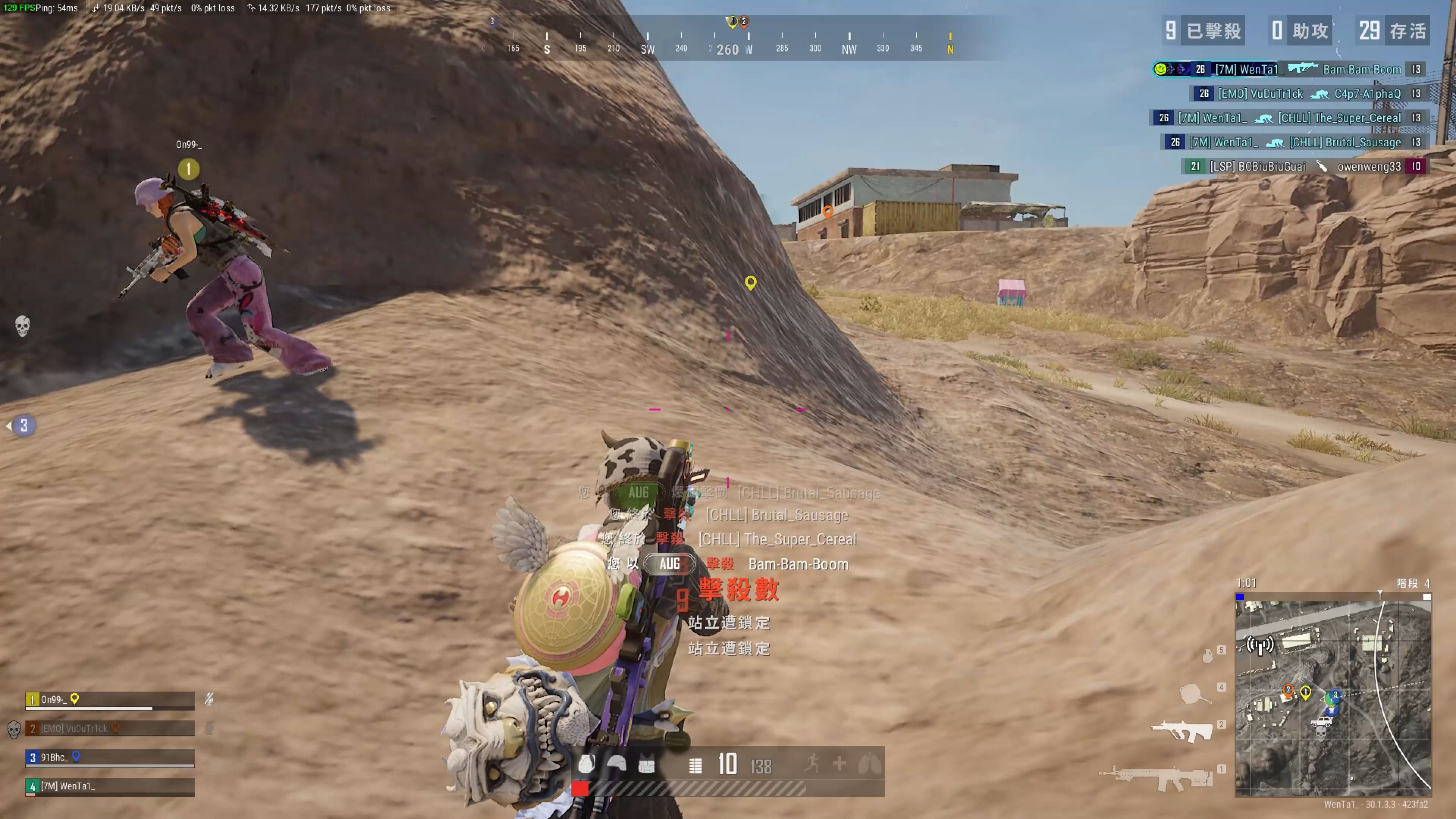 孕育著下一 孕育著下一