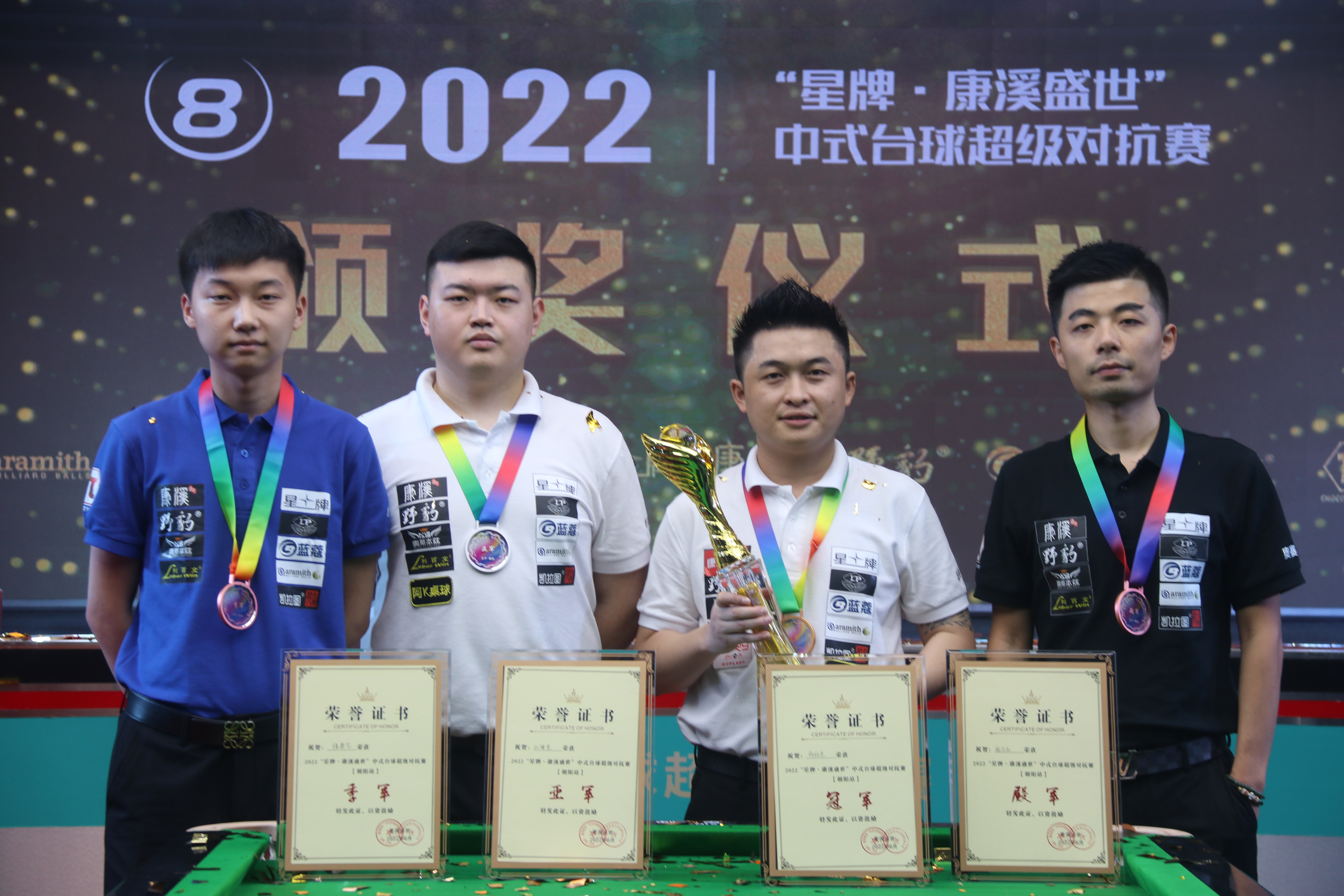 的经验和优 的经验和优