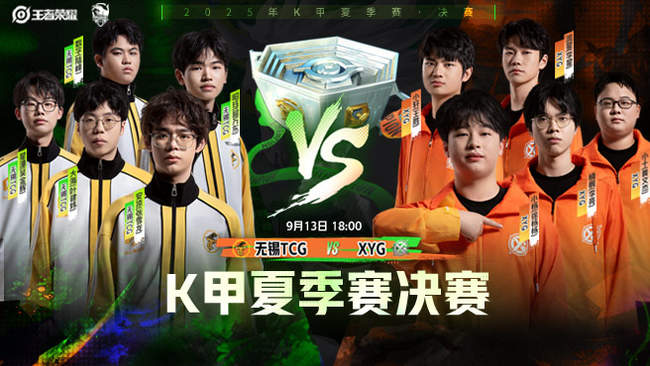 让球迷和俱 让球迷和俱