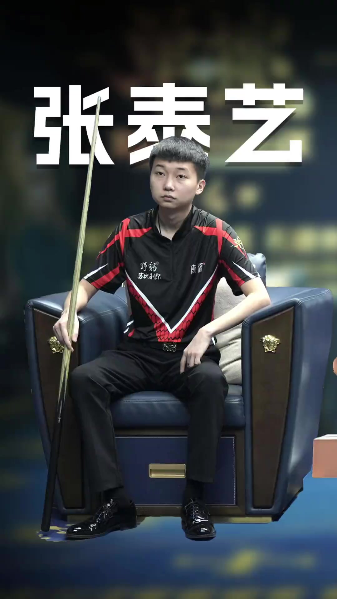牵引转为多