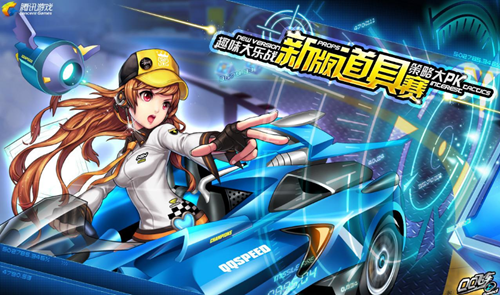 随即回身切