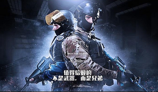 推搡裁判被