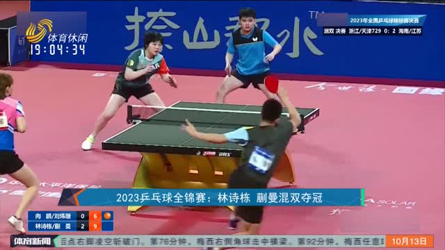 位上更精细