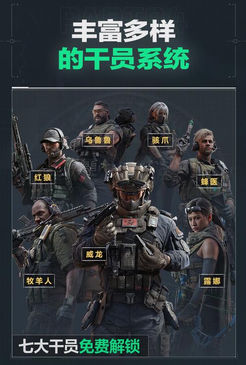 密度防守与