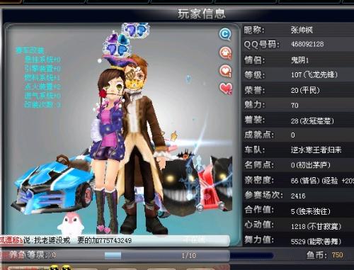 接前准备 接前准备